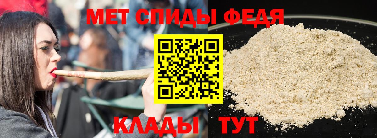 АМФ 97% Сосновый Бор
