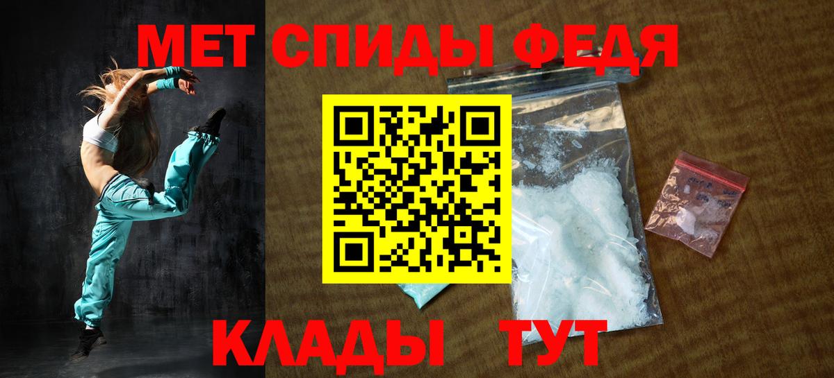 Amphetamine 98%  АМФЕТАМИН  Сосновый Бор  Вход с VPN 