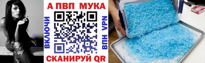Альфа ПВП СК  Сосновый Бор 