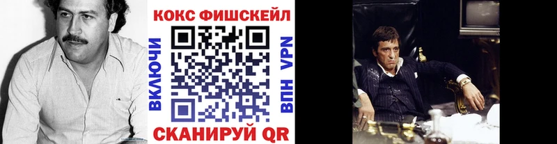 OMG ссылка  Сосновый Бор  COCAIN 97%  купить наркотики сайты 