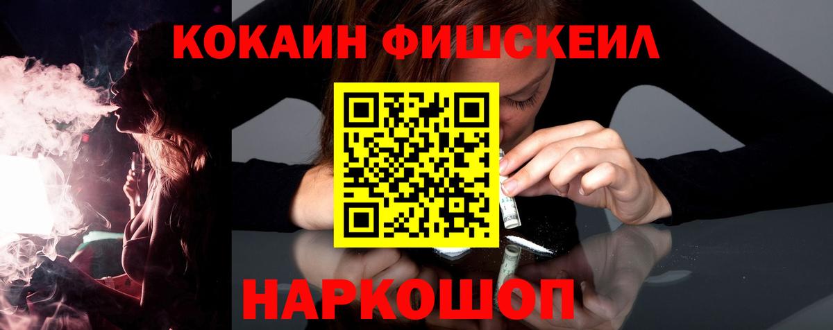 Сосновый Бор  Кокаин Перу  Вход с VPN 