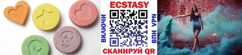 Экстази диски Сосновый Бор
