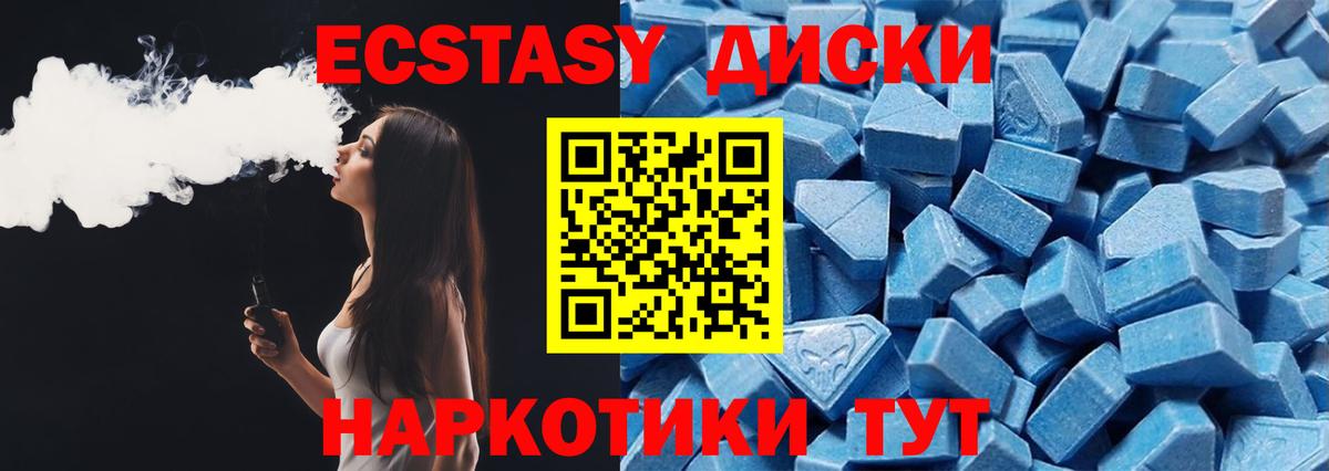 Сосновый Бор  кракен рабочий сайт  Вход с VPN  ЭКСТАЗИ DUBAI 