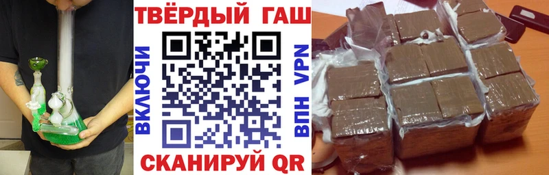 Гашиш ice o lator  мега как войти  Сосновый Бор 