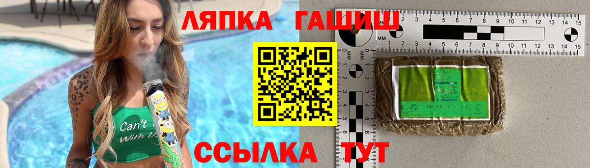 Гашиш AMNESIA HAZE  где продают наркотики  Сосновый Бор  Гашиш hashish 