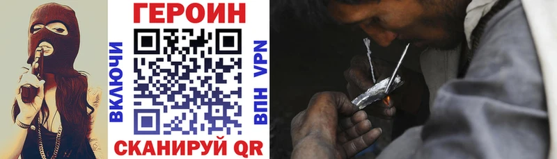 сколько стоит  Сосновый Бор  Героин афганец 