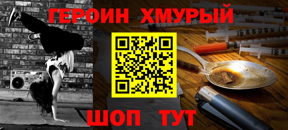 Мефедрон   Сосновый Бор  Конопля  Вход с VPN  Гашиш 