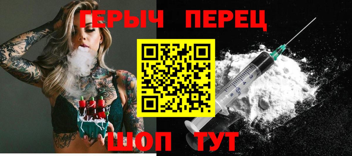 Сосновый Бор  Героин афганец  Вход с VPN 