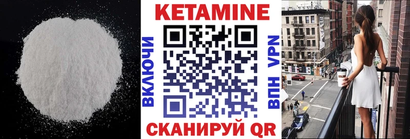 КЕТАМИН ketamine  как найти   Сосновый Бор 