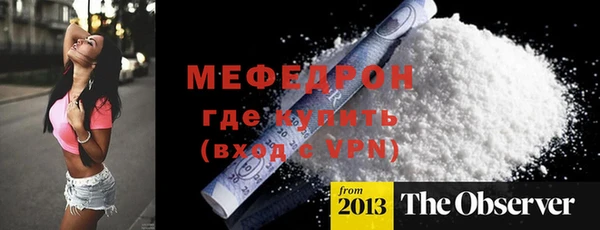 гидра Магас
