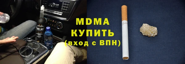 ГАЛЛЮЦИНОГЕННЫЕ ГРИБЫ Лихославль