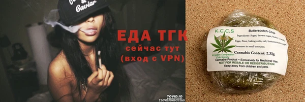 спиды Липки