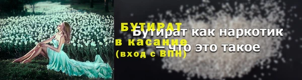 спиды Липки