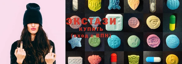 ГАЛЛЮЦИНОГЕННЫЕ ГРИБЫ Лихославль