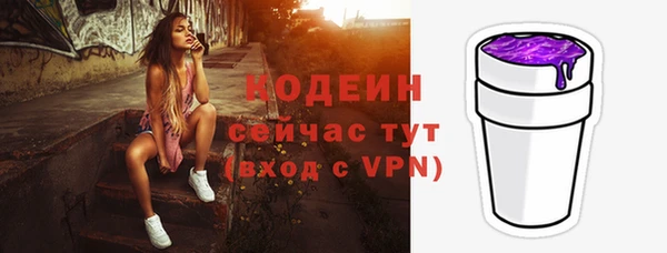 ГАЛЛЮЦИНОГЕННЫЕ ГРИБЫ Лихославль