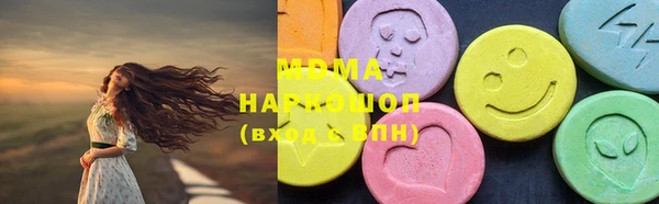 ГАЛЛЮЦИНОГЕННЫЕ ГРИБЫ Лихославль