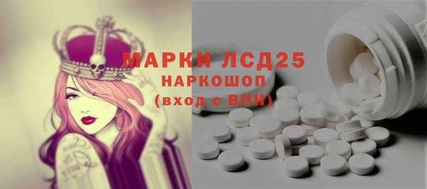 спиды Липки