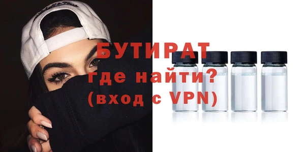 ГАЛЛЮЦИНОГЕННЫЕ ГРИБЫ Лихославль