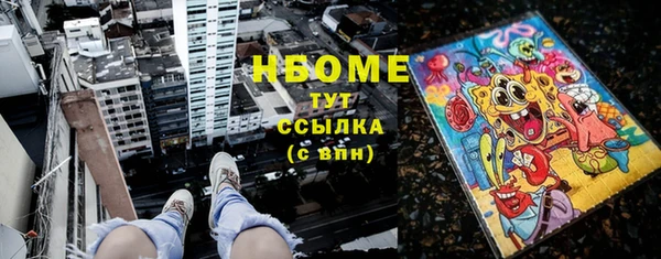ГАЛЛЮЦИНОГЕННЫЕ ГРИБЫ Лихославль