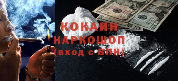 спиды Липки