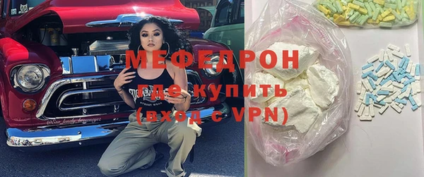 спиды Липки
