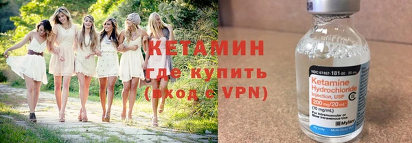 ГАЛЛЮЦИНОГЕННЫЕ ГРИБЫ Лихославль