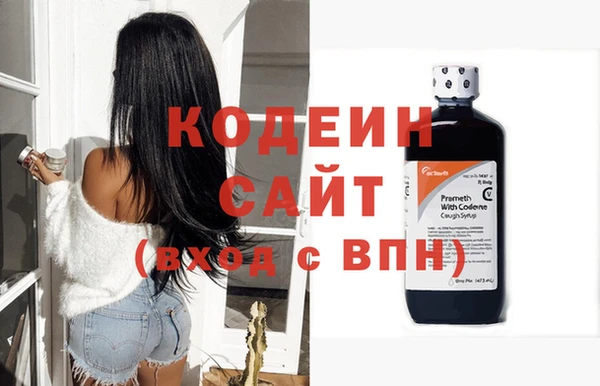 ГАЛЛЮЦИНОГЕННЫЕ ГРИБЫ Лихославль