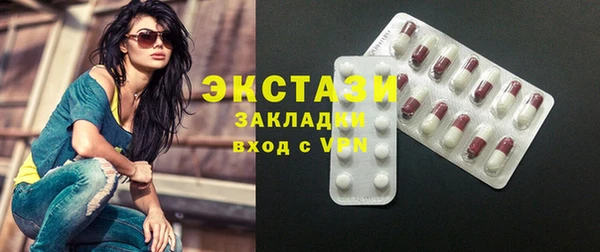 спиды Липки