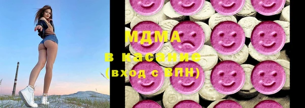кристаллы Магадан