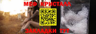 крисы Заволжье