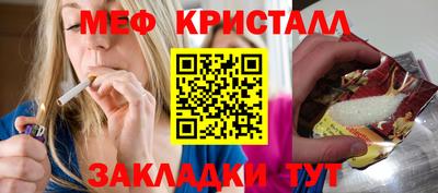 марки nbome Жуковский