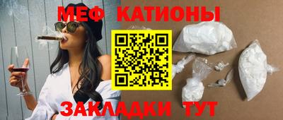 винт Балаково