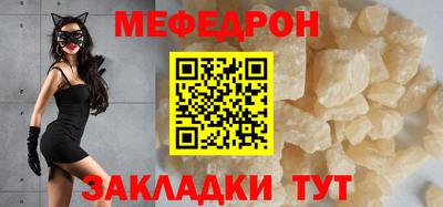 крисы Заволжье
