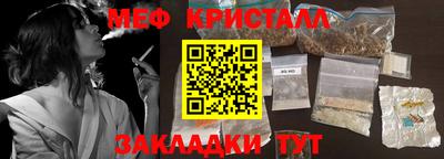 гашиш Балашиха