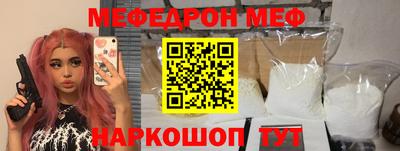 крисы Заволжье