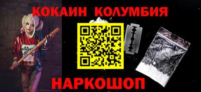 марки nbome Жуковский