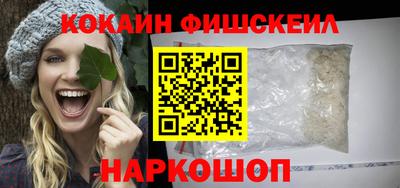 мяу мяу кристалл Заводоуковск