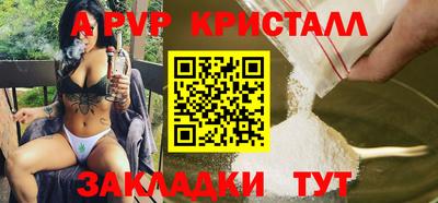 мяу мяу кристалл Заводоуковск