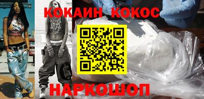 гашиш Балашиха