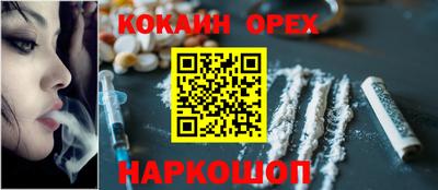мяу мяу кристалл Заводоуковск