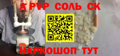 сатива Балахна