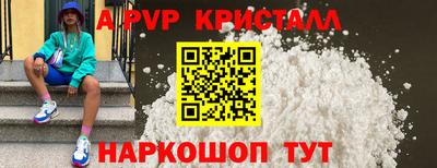 марки nbome Жуковский