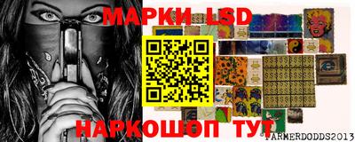 марки nbome Жуковский