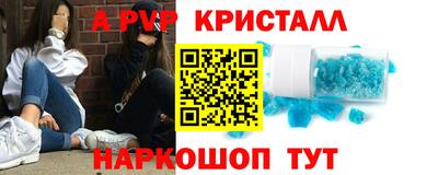 винт Балаково