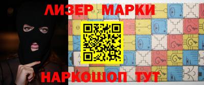 гашиш Балашиха