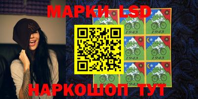 марки nbome Жуковский