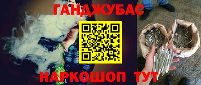 гашиш Балашиха