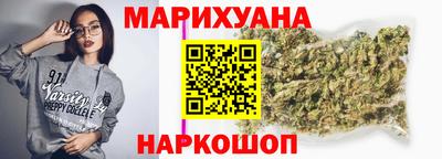 сатива Балахна