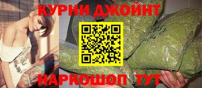 мяу мяу кристалл Заводоуковск