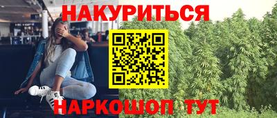 мяу мяу кристалл Заводоуковск
